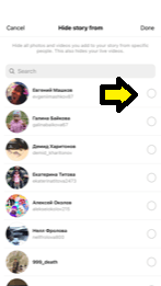 hide Instagram story step 6